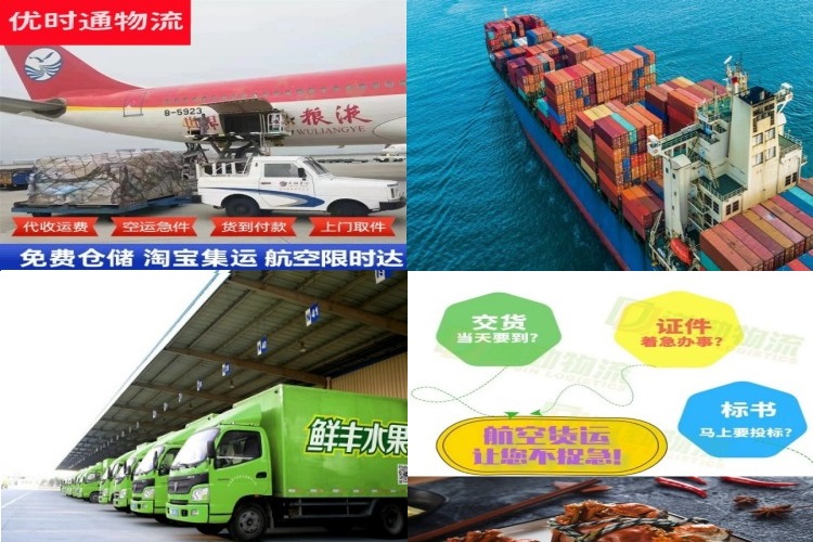 龙子湖到北京航空货运公司-龙子湖到北京物流专线